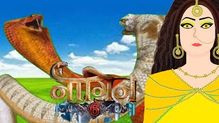 Naagin season 6naagins6 youtube animation cartoonEpisode 13 [upl. by Merissa]