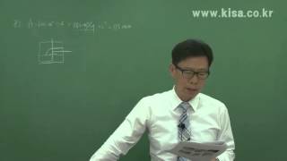 올배움kisa 건축설비산업기사 2014년 제1회 기출문제풀이 Building Facilitiesindustrial [upl. by Awuhsoj]