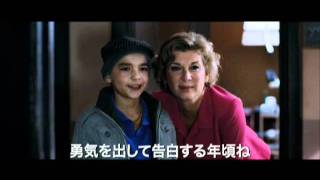 １００歳の少年と１２通の手紙 予告編 Oscar Et La Dame Rose [upl. by Peh]