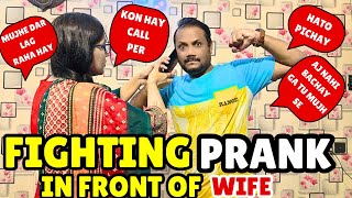 Fighting Prank in Front of Wife  She Got Scared 😡 [upl. by Lindblad]