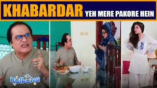 Khabardar Jo Mere Pakoron ki Taraf Dekha 😲😂 Mehmood Sahab  Bulbulay [upl. by Gney116]