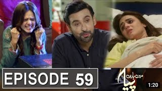 Mein Hari Piya Episode 59  main hari piya epi 59  ARY Digital Drama  Main Hari Piya Epi 60 Teaser [upl. by Llehcar]