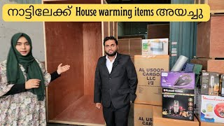 നാട്ടിലേക്ക് Housewarming സാധനങ്ങൾ അയച്ചു  Safa Abayas and shawls Dubai  Al Usood cargo Dubai [upl. by Ynohtna]