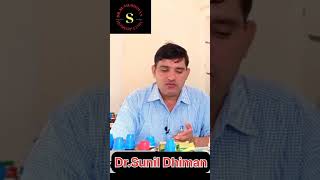 Silicea homeopathic Medicine How to use Silicea200 DrSunil Dhiman homeopathy tretment [upl. by Jovitah]