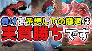 【ホークダイナソー】実力も大事だけど知識も必要だよね【MARVEL SNAPマーベルスナップ】 [upl. by Marthe347]