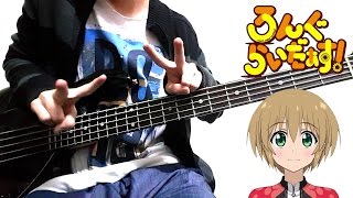 Bass Cover Longs Rider OP「♡kmh」 Ray [upl. by Bills]