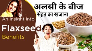 Alsi ke fayde  Flax Seeds Benefits  The Herb life [upl. by Atelra578]