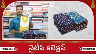 Different Variety Nighties amp Night Suits With Prices Buy Online Now in Ameerpet  Queens Collection [upl. by Efrem]