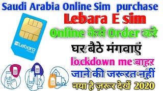 How To Buy Lebara Sim amp esim Online Without visit branch Lebara Me Online Sim Kaise Buy Karte Hain [upl. by Natsirt]