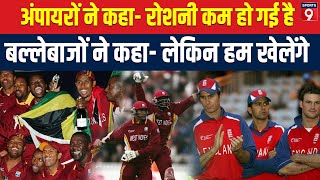 2004 Champions Trophy Final में हुई थी England की किरकिरीWest Indies के पुछल्ले बल्लेबाजों ने हराया [upl. by Malinda454]