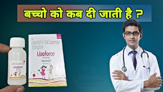 lizoforce dry syrup  linezolid 100 mg syrup  best antibiotic syrup for fever [upl. by Aicineohp477]