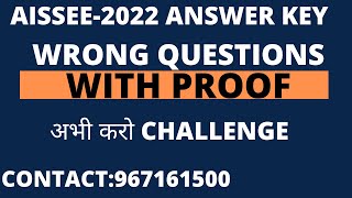 AISSEE2022 ANSWER KEY के WRONG QUESTIONSअभी करो CHALLENGEFOR ANY QUERY CALL 9671861500 [upl. by Helsie383]