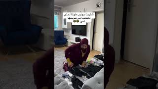 طريقة ترتيب الجوارب عند امي😅🫵 sameh baaj shortvideo subscribe samehbaaj ترند ضحك shorts [upl. by Ellimaj]