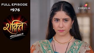 Shakti  Episode 976  शक्ति  Full Episode [upl. by Robbert678]