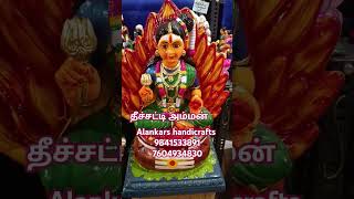 2024 golu dolls collections at Alankars handicrafts porur Chennai ct 98415338917604934830 [upl. by Nea848]