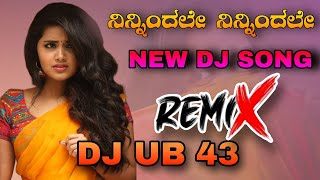 ninnindale ninnindale kanasondu shuruvagideNew Kannand dj song remixtrending Dj song [upl. by Dylane13]