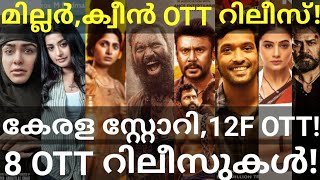 Captain Miller and 12th Fail OTT Release Confirmed 8 Movies OTT Release Date Prime Hotstar Zee5 [upl. by Enyalaj]