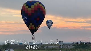 佐賀バルーンフェスタ2023 [upl. by Haimrej]