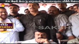 Balakrishna PA Shekhar moves out of Hindupur [upl. by Terces]