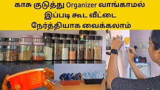 Kitchen Organization Ideas in Tamil 24 Feb  No Cost Organizer for Kitchen and home [upl. by Eenafets]