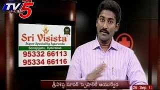 Health File  Psoriasis Treatment 2692013  TV5 [upl. by Massingill]