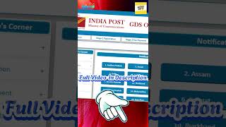 📢 GDS Result 2024 OUT  How to Check Your GDS Merit List in Tamil  Important Updates work gds [upl. by Lordan]