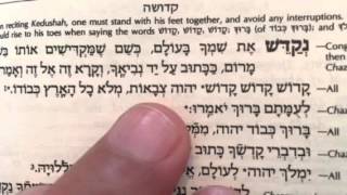 Practice Hebrew Reading Kedusha in the Amida prayer [upl. by Rafaellle727]