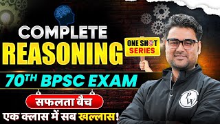 REASONING ONESHOT🎯 70th BPSC Reasoning Marathon  70th BPSC CSAT  BPSC Wallah [upl. by Anurb]