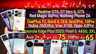 Realme GT6 GTNeo6 GT5 Nubia Z60Ultra OnePlus 12 Nord4 Ace 2Pro 10Pro Red Magic 8sPro Cheap Price [upl. by Arabelle]