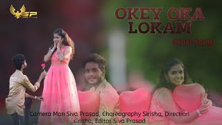 Sashi Aadi btech Oke oka lokam nuvve  Cover  song  Sashi songs  RAHAMTHULLA NEHA 2021 [upl. by Toma]