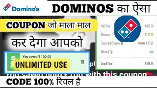 Dominos का ऐसा Coupon जो माला माल कर देगा आपको code 100 रियल है [upl. by Razec]