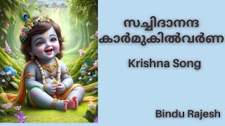 Sachidananda Karmugilvarna  Krishna song  Bindu Rajesh [upl. by Kaasi]