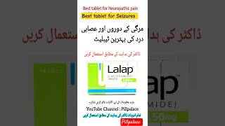 Lalap tablet  Lacosamide 100mg tablet  Epilepsy neuropathy seizures shorts medicine [upl. by Steven65]