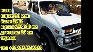 Lada Niva 4x4 Narxlari 1 qismiЛада Нива 4х4 цены 1часа [upl. by Markson]