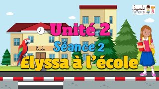 Unité 2  séance 2  Elyssa à lécole  3ème année primaire [upl. by Selwin]