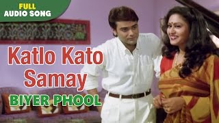 Katlo Kato Samay  Biyer Phool  Kumar Sanu  Bengal Movie Sad Songs [upl. by Faires]