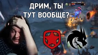 НАДЕЖДА НА ДРИМА  ЗНАЧИТ НАДЕЖДЫ ПРОСТО НЕТ КИЧ СМОТРИТ SPIRIT VS GAMBIT [upl. by Janeczka538]