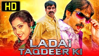 Ravi Tejas Superhit Hindi Dubbed Movie  Ladai Taqdeer Ki Ammayi Kosam  Meena Prakash Raj [upl. by Yllom910]