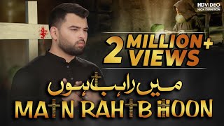 Main Rahib Hoon  The Story of Rahib and Imam Hussain  Mesum Abbas Nohay  2019  1441 [upl. by Analos]