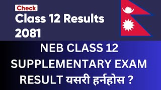 NEB Class 12 Re Exam Result 2081 Published  NEB Grade 12 Supplementary Exam Result 2081 NEB Result [upl. by Avrom]