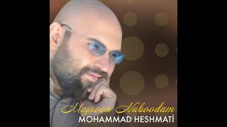 Mohammad Heshmati  Majnoon Naboodam [upl. by Streeto]