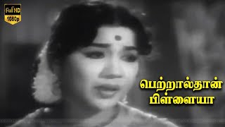 Petralthan Pillaiya movie  part 10  M G Ramachandran B Saroja Devi [upl. by Socha]