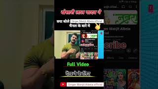 Bhojpuri ke trending star khesari Lal Yadav Mera channel ke bare mein bole bhaiya please aap log 🙏🙏 [upl. by Emogene]