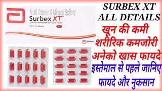 Surbex Xt Tablet Uses  All Details Multi Vitamin amp Minerals Tablet [upl. by Azral]