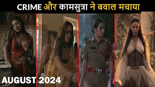 Top 7 Most Watch Web Series Hindi amp Eng August 2024 2nd Week [upl. by Marsden]