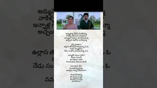 Varasudu movie songs [upl. by Shreve187]