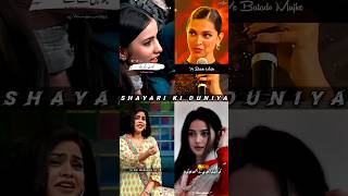 💓 Girls True Love Shayari status 🌹  Heart touching shayari  sad love shayari viral shorts [upl. by Eninotna]