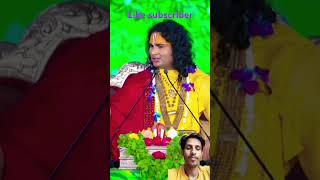 Aniruddh Aacharya Maharaj ji sharir kitne prakar ke hote Hain short video trending [upl. by Hirz814]