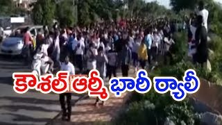 Kaushal Army Stage Rally In Support Of Kaushal  Mahaa News [upl. by Tomasz331]