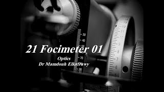 21 Focimeter part1 الكفراوي أوبتكس Elkafrawy optics Focimeter [upl. by Llednor]